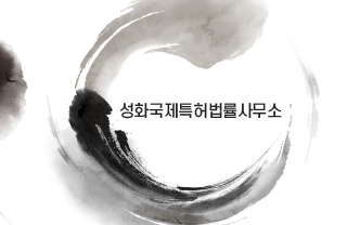 사무소 소개